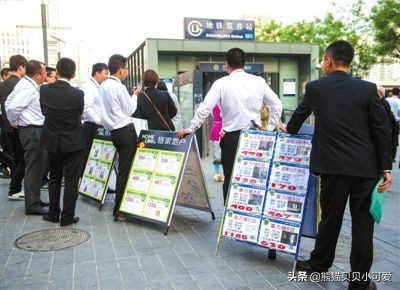 房产中介行业有什么职位,房产中介最新工作内容