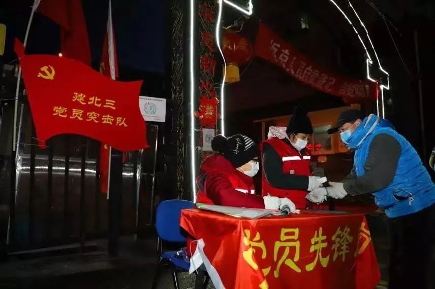 宽城筑牢社区疫情防控防线,社区民警筑起疫情防控红色堡垒