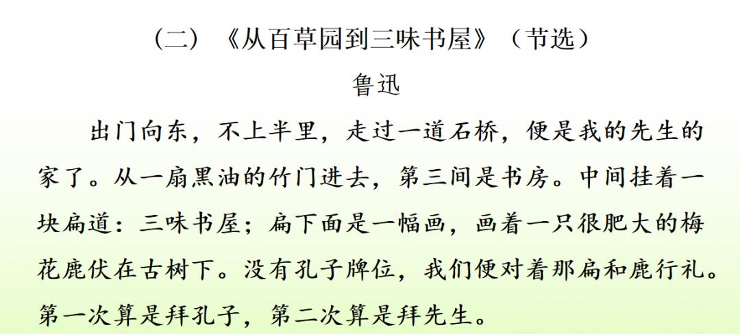 部编一上语文看图写话汇集,部编六下语文期末复习资料