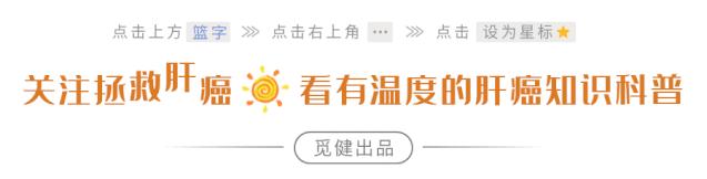 肝癌晚期腹水打白蛋白能消腹水吗,肝癌腹水快速消除方法