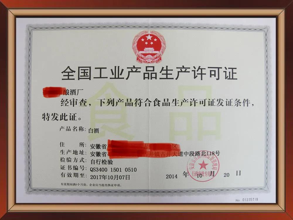 农家自酿纯粮白酒厂家,家庭作坊自酿纯粮白酒