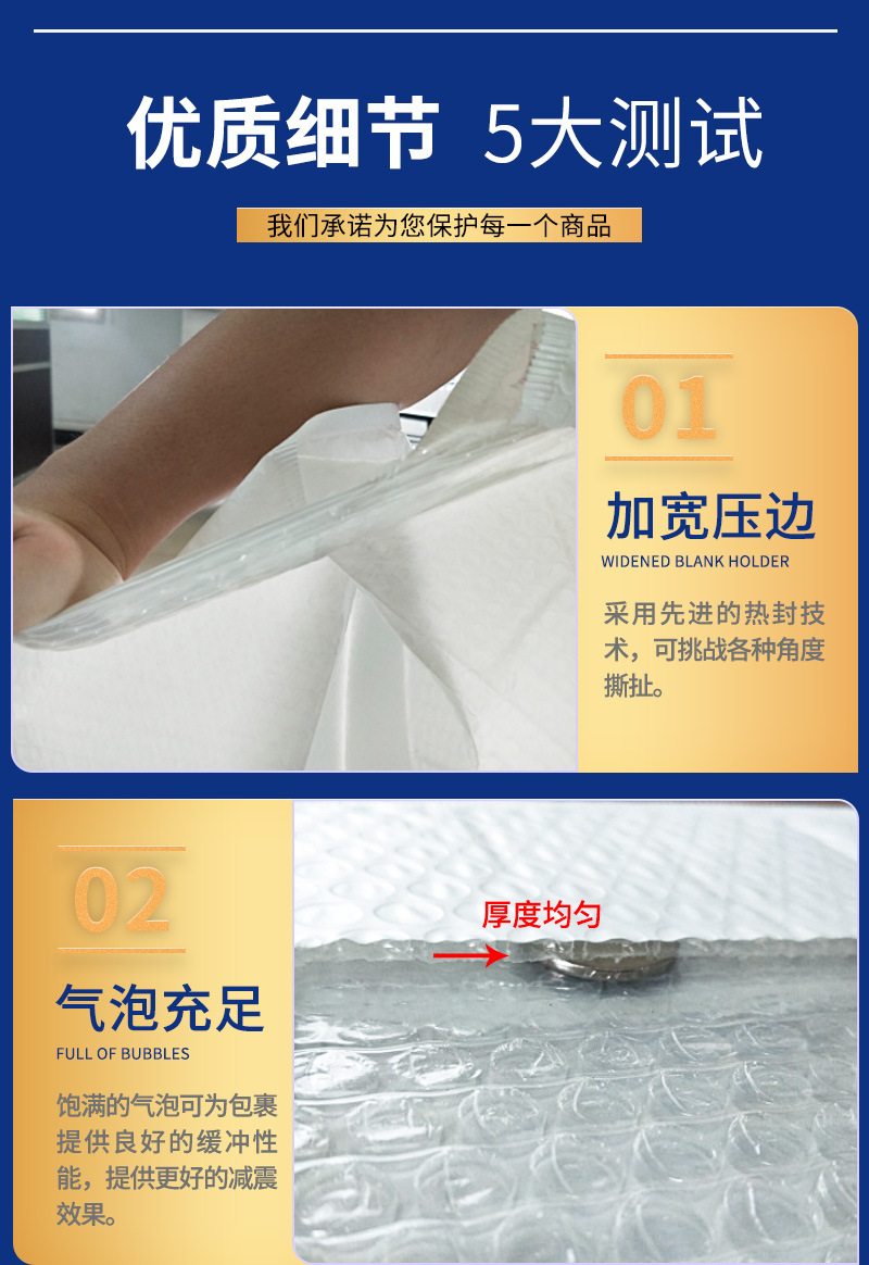 复合珠光膜气泡信封袋,复合珠光膜气泡袋快递打包袋