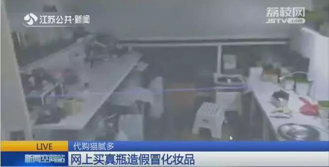 现在网上代购的化妆品是真的吗,盘点那些被坑的网红化妆品商品