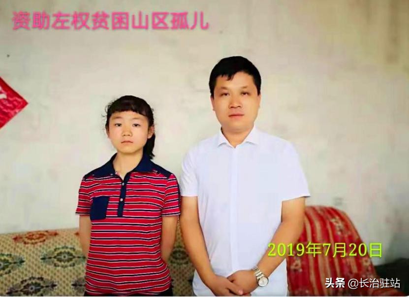 山西旺达新能源有限公司,山西旺达集团