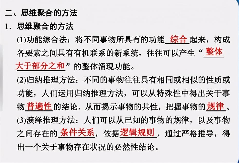有哪些思维训练的方法,怎么锻炼口才讲话伶牙俐齿