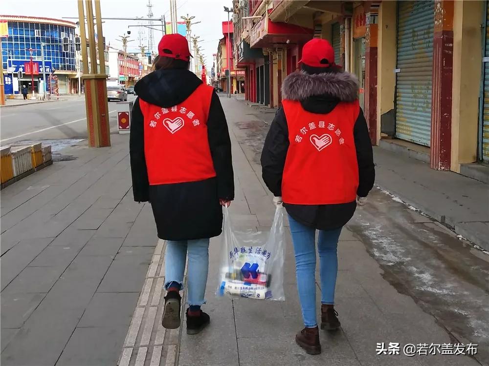 若尔盖跑腿代购,广安志愿者跑腿代购