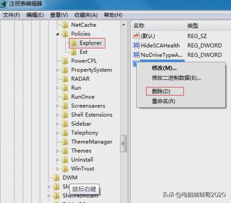 鼠标右键失灵，峰哥教你鼠标右键失灵该怎么办