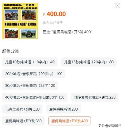 LPL毒奶哪家强JDG老板找非洲兄弟喊话