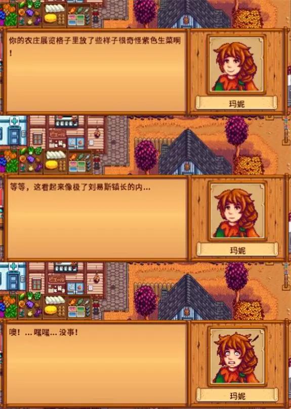 睡着后队友就被绑架？让你见识下对玩家们恶意满满的游戏吧