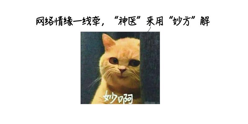 一个小妙招搞定前列腺炎,一个小动作解决前列腺炎