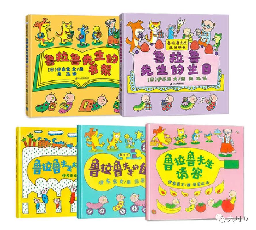 大班经典绘本推荐,国际获奖幼儿经典绘本推荐