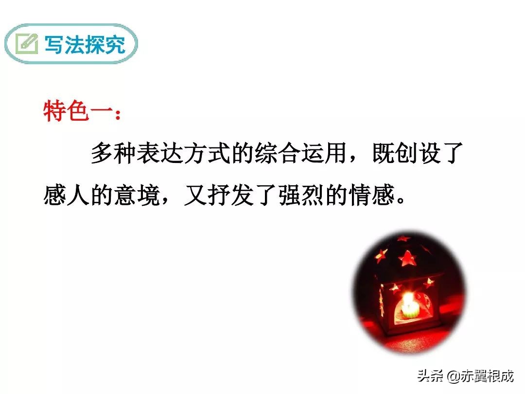 灯笼这一课的预习笔记,八年级下册语文笔记人教版灯笼