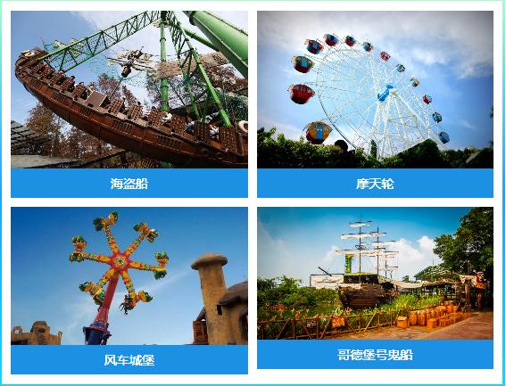 佛山亲子游玩团购推荐,佛山亲子套票一大一小