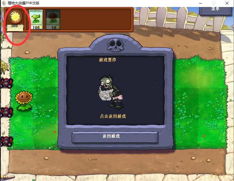 如何自己做游戏外挂,如何做游戏外挂