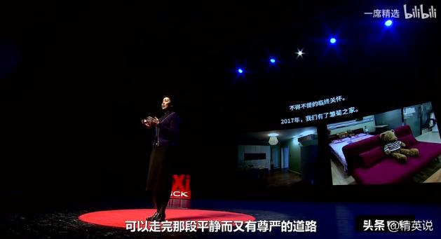 国内第一所临终关怀医院在哪里,首家临终关怀医院在哪