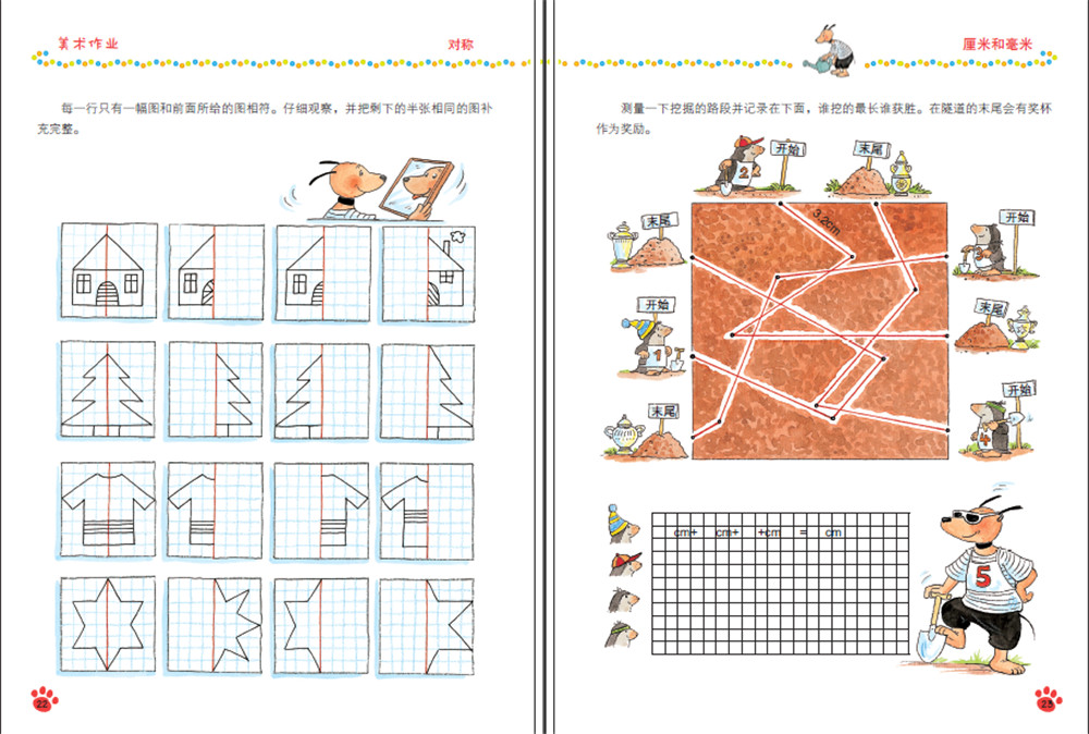 小孩做作业磨蹭注意力不集中,孩子作业磨蹭怎么提高专注力