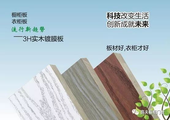 柜门用什么板材不变形不开裂,定制衣柜柜门变形算质量问题吗