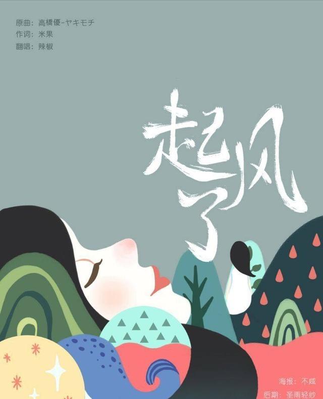 2017十大最好听的流行音乐,2019年最受欢迎的20首流行音乐