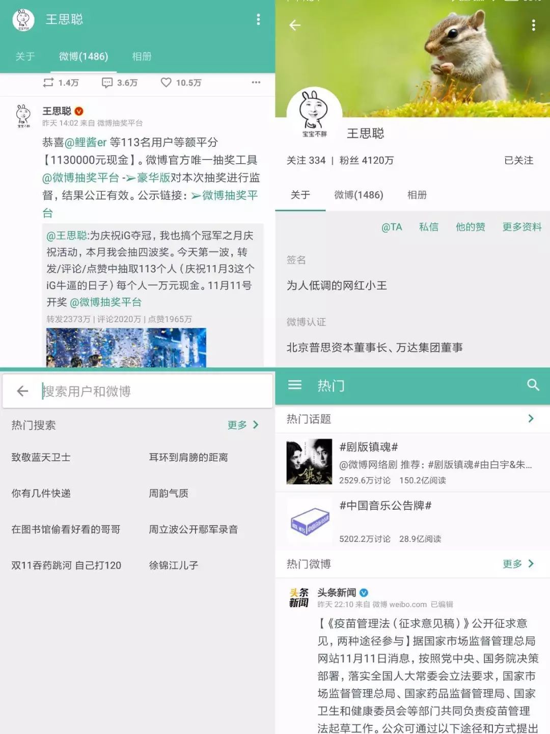 8个小众神仙app,神仙app推荐小众治愈