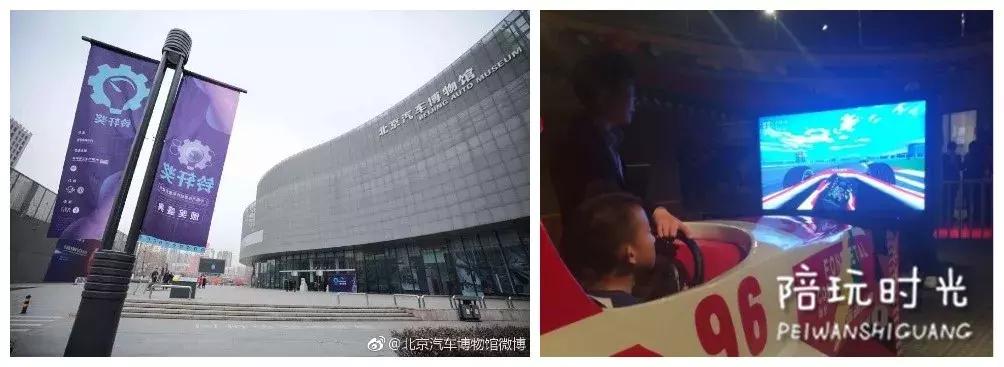 最酷的汽车博物馆,带孩子参观汽车博物馆