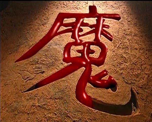 dnf魔剑阿波菲斯对比无影剑,最强的十大魔剑