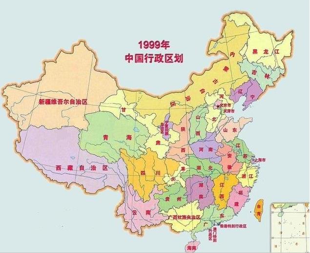 新中国历年行政区划沿革地图集,1949年以来中国行政区划图的变化