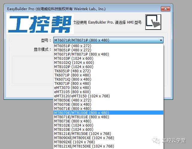西门子plc和威纶通485串口接线图,西门子plc300与威纶通触摸屏通讯
