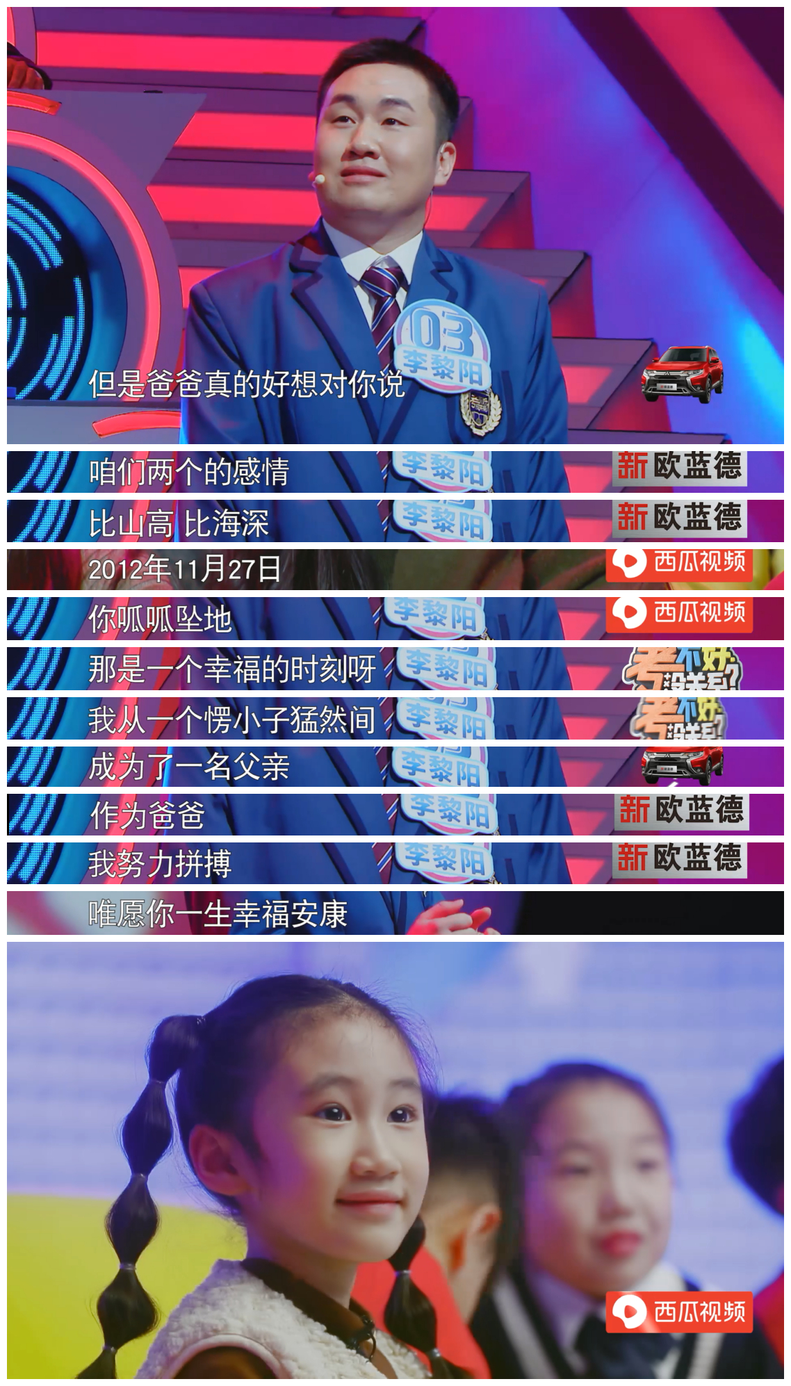 女儿奴的父亲们怎么宠孩子,女儿奴爸爸对待孩子的方式