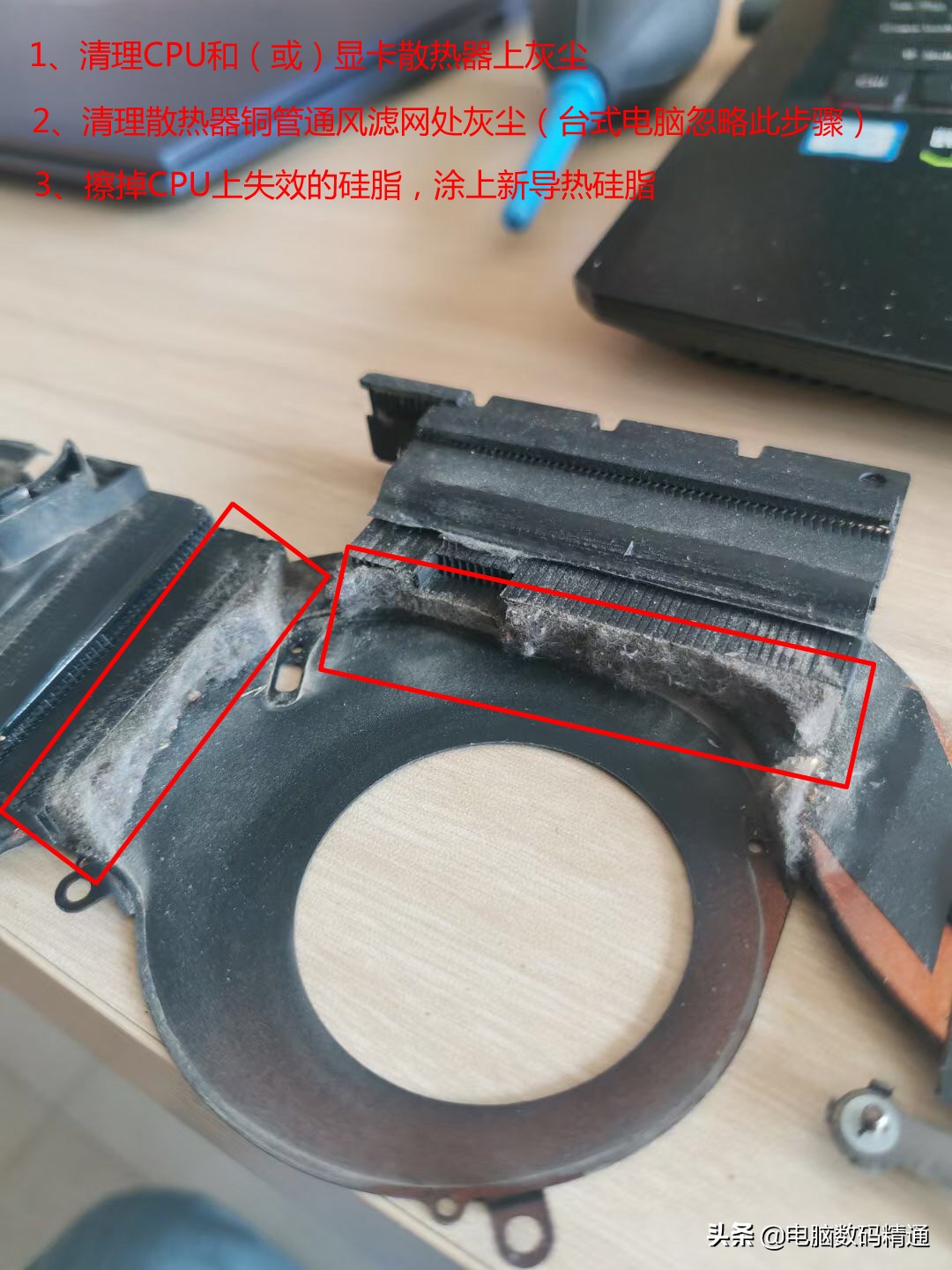 电脑运行中突然卡死主要原因,电脑突然死机了重启又开不了机