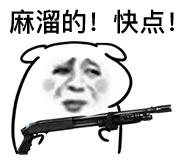 粤语中的“AAB”叠词,你认识哪一些?