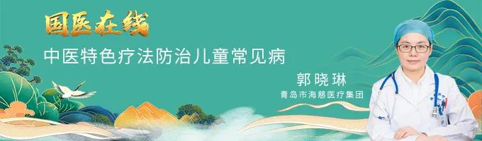 海慈医院郭晓琳抖音号,青岛海慈郭晓琳