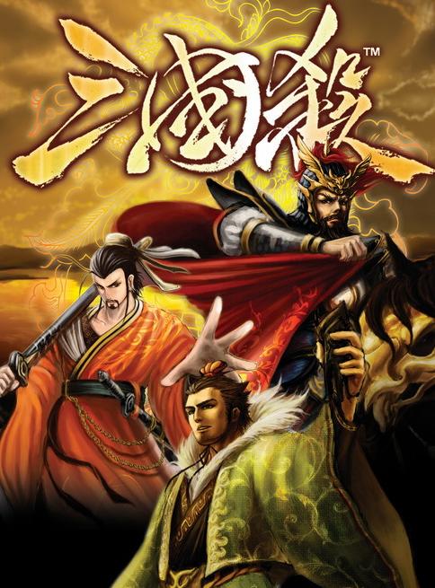 推荐比较好玩的几款三国类手游,三国类手游排行榜前十名官方正版