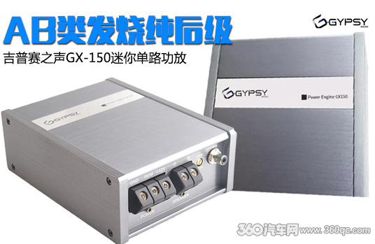单路功放ab和d类哪个好,hifi功放后级推荐