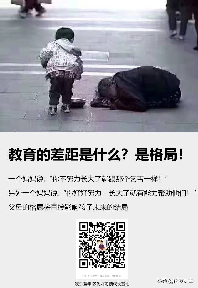 怎样才能拯救叛逆的孩子,如何让叛逆的孩子变得听话爱学习