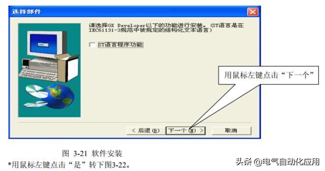 零基础学plc应该先学习哪些课程,如何能学好plc技术及应用