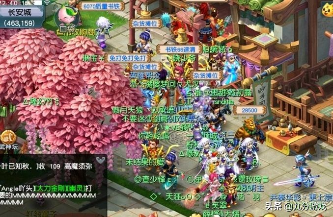 梦幻西游永久封图,梦幻西游官方最新爆料打图