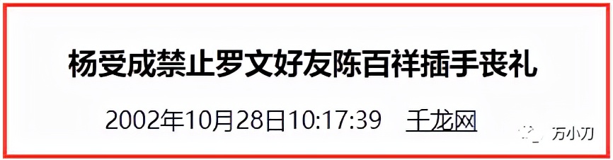 “贱男鼻祖”的瓜