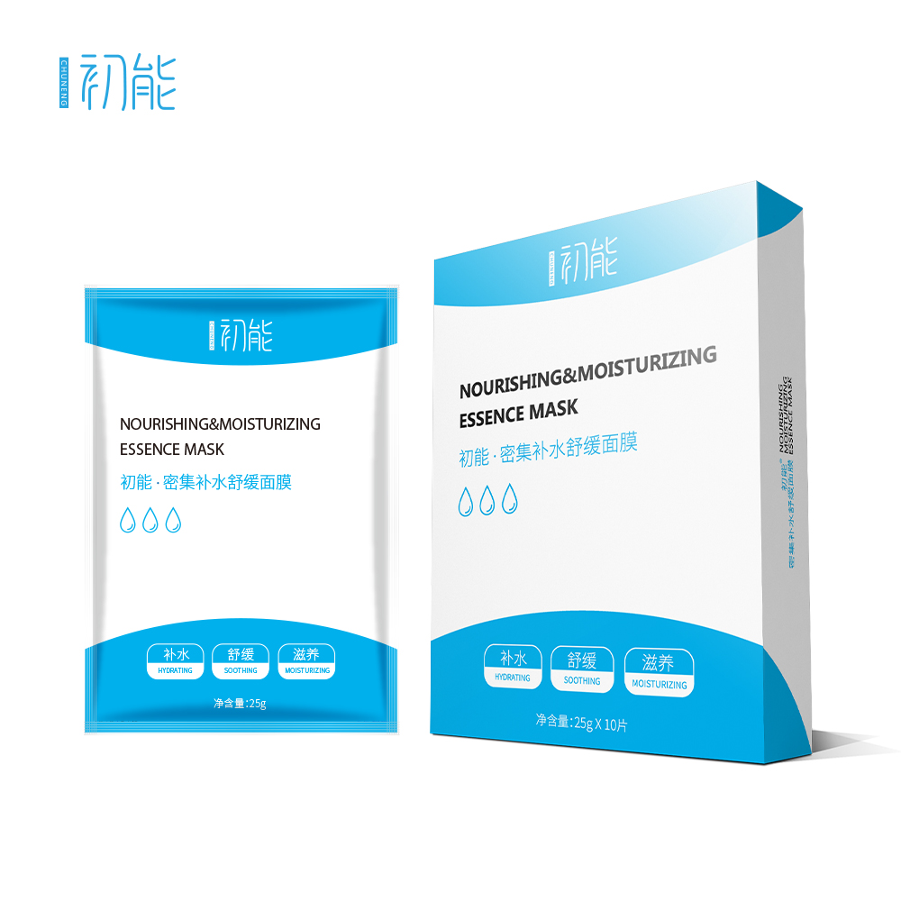 美白面膜哪个品牌好,纽西之谜面膜烟酰胺果冻美白面膜