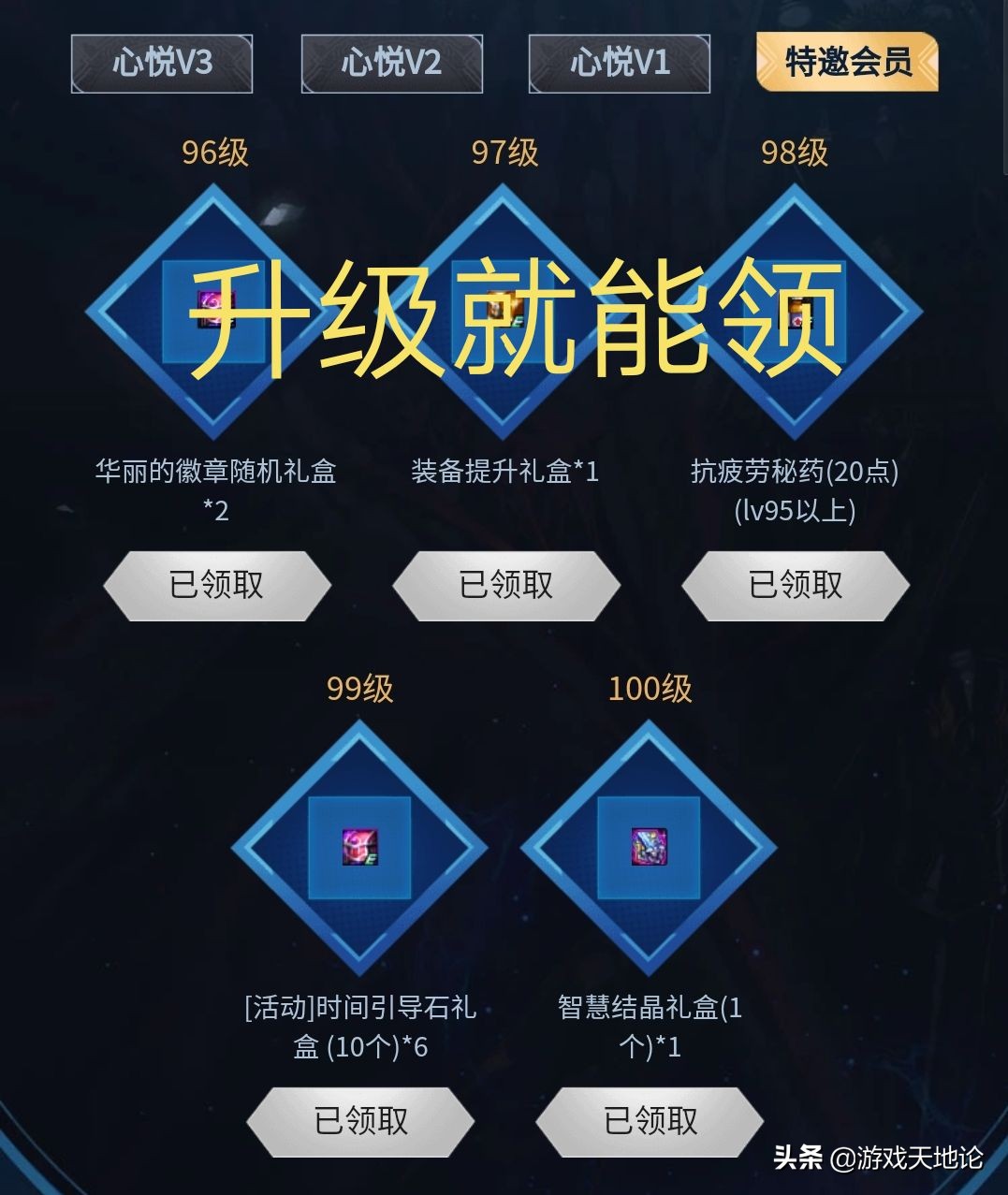 dnf每月领黑钻活动,dnf12月黑钻活动免费领