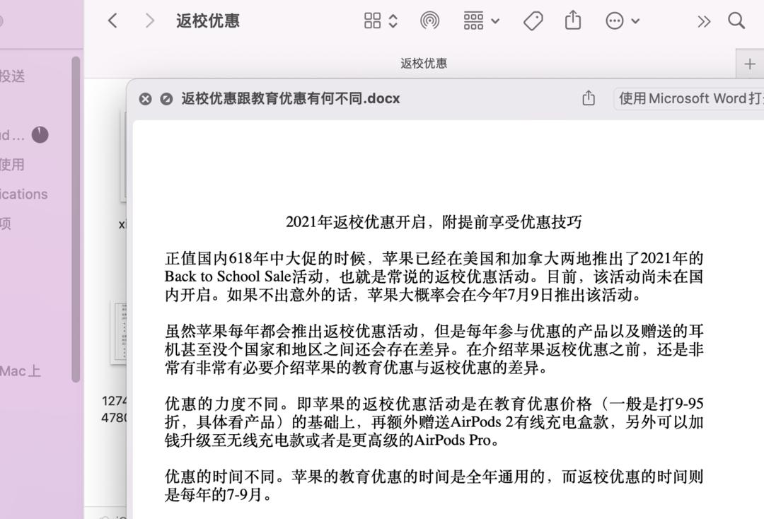 macbook从零开始学习,macbook从入门到精通