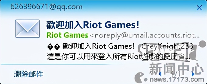 英雄联盟手游台服安装注册教程,英雄联盟台服手游版安装下载教程