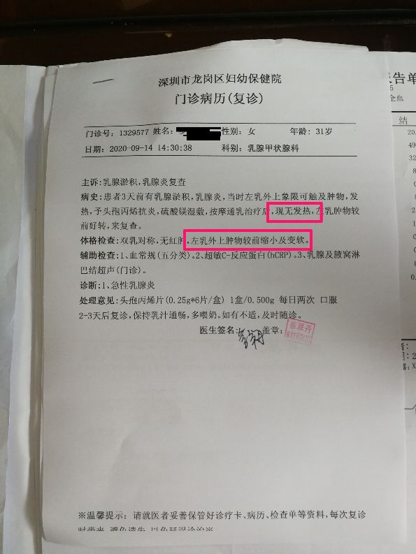 催乳师按摩几次会通乳,催乳师回奶不疼吗