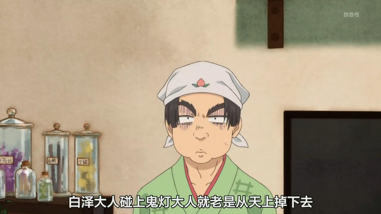 鬼灯的冷彻黑泽和白泽,鬼灯的冷彻白泽有多花心