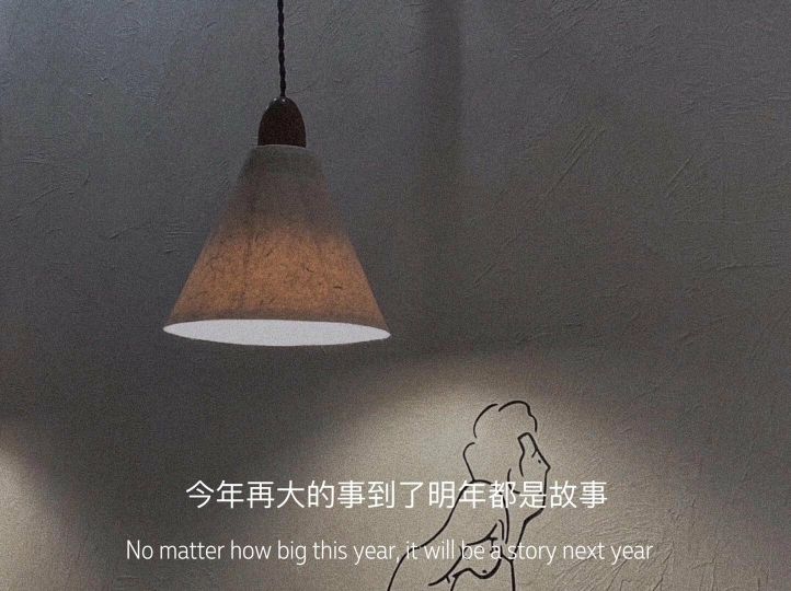 文字头像壁纸无水印,陈情令文字壁纸无水印