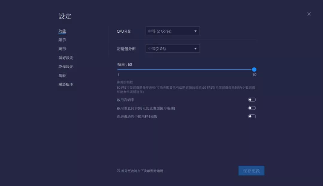 安卓模拟器bluestacks,安卓模拟器bluestacks中文版