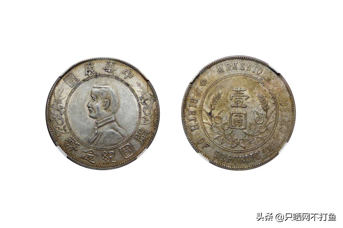 包浆的银元能洗吗,银元洗了还能恢复包浆吗