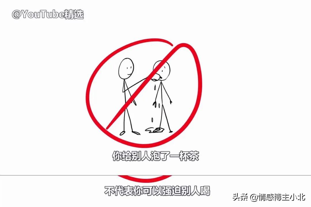 *爱做**前的性同意，很难吗？