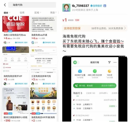 东航2021下半年随心飞套餐,东航随心飞2021下半年还有吗