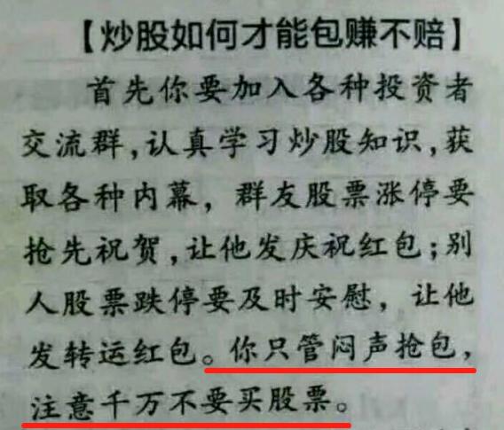 90后如何成为千万富翁,90后真的不能成功吗