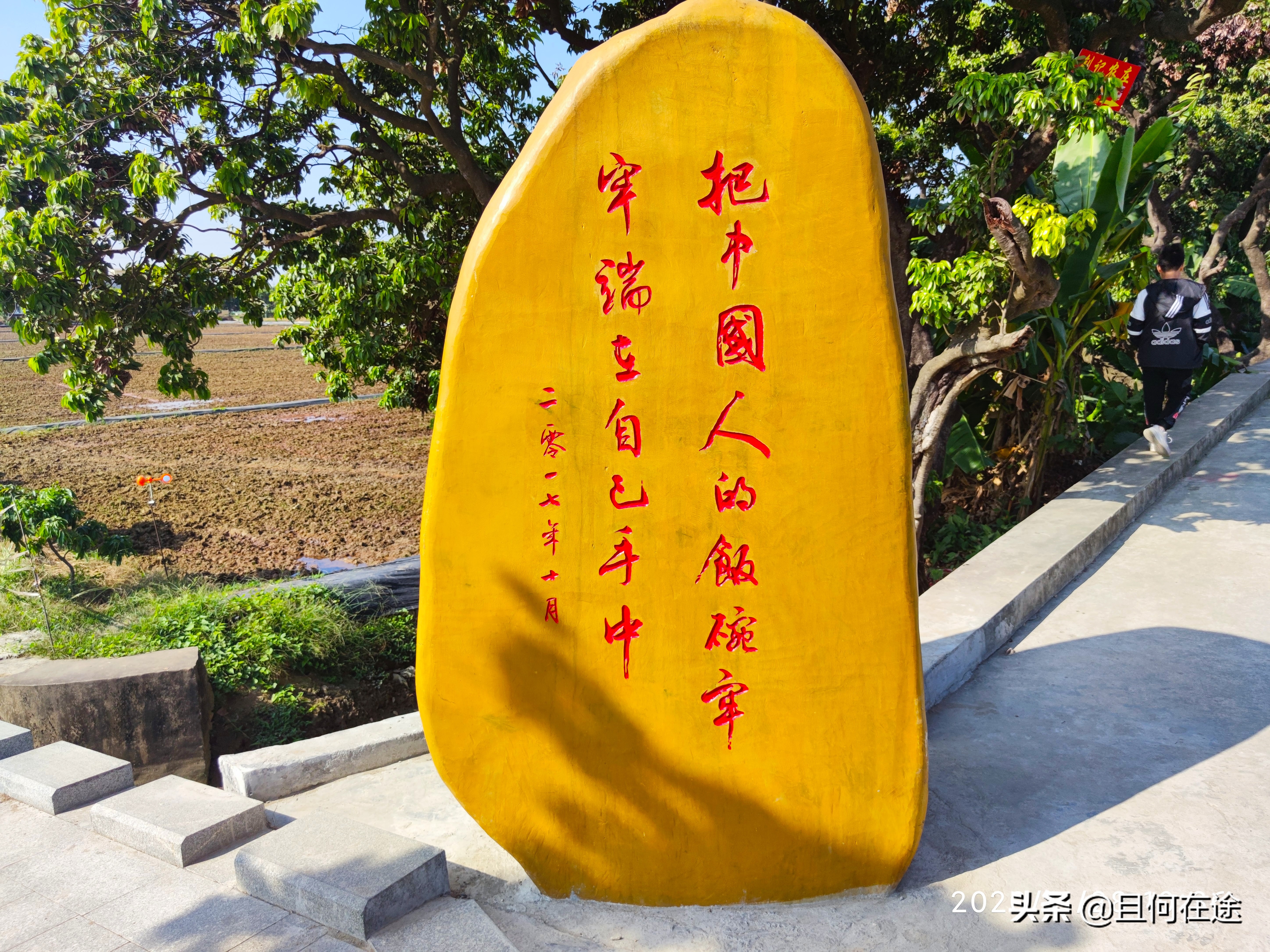 为什么要把饭碗牢牢端在自己手中,怎样才能把自己饭碗端在自己手里